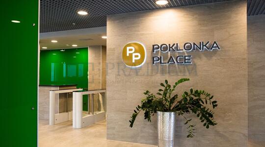 МФК "Poklonka Place", Башня D - Офисная недвижимость
