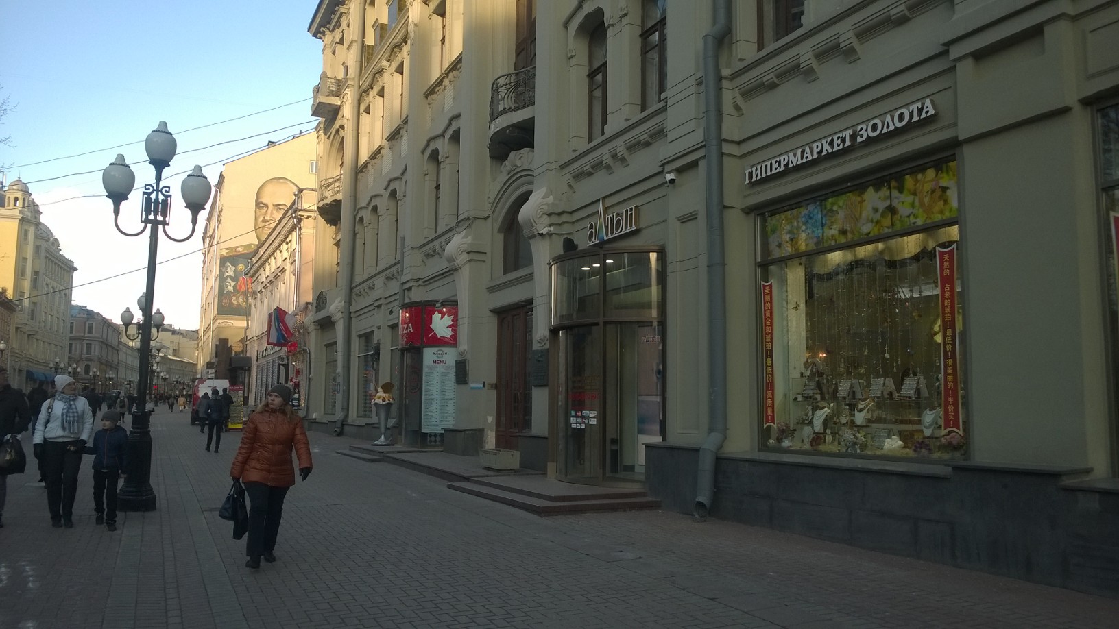 улица арбат 23с1. старый арбат 23. гостиница ечкина на арбате. москва, ул. москва, ул.