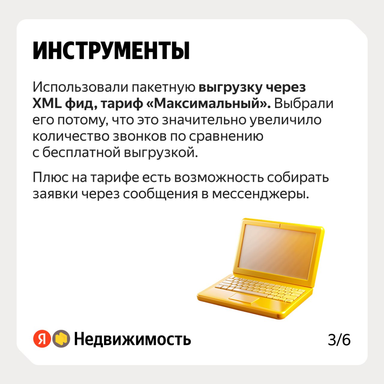 photo_2026-03-19_13-16-22 (2).jpg