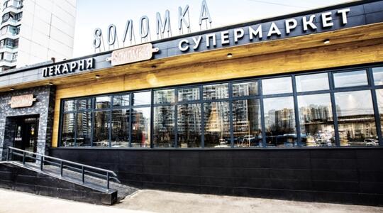 Бульвар Дмитрия Донского, 2А - 