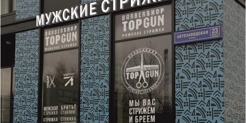 Автозаводская ул., 23с931к4