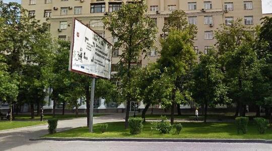 Мира пр-кт, д 124 к 7, Москва - Офисная недвижимость