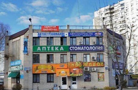 Клязьминская ул, д 11 к 4, Москва - Офисная недвижимость