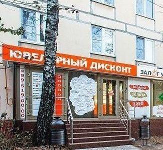 Парковая 9-я ул, д 61 к 1, Москва - Офисная недвижимость
