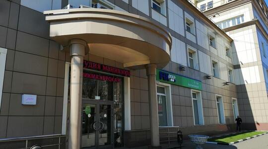 Бизнес-центр "СавеловГрад" - Офисная недвижимость