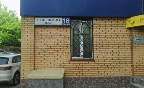 Бизнес-центр "Минаевский" - Офисная недвижимость