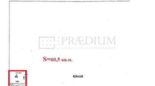 г Москва, Электролитный проезд, д 5Б стр 6 (id3045) - Складские помещения