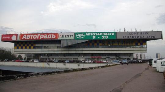 г Москва, МКАД 33-й км, д 6 (id3413) - Складские помещения