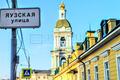 Яузская ул, д 5, Москва - Офисная недвижимость