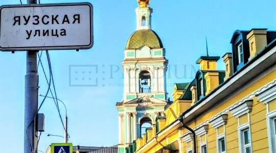 Яузская ул, д 5, Москва - Офисная недвижимость