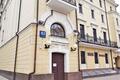 Мира пр-кт, д 62 стр 1, Москва - Офисная недвижимость