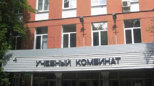 Херсонская ул, д 41А, Москва - Офисная недвижимость