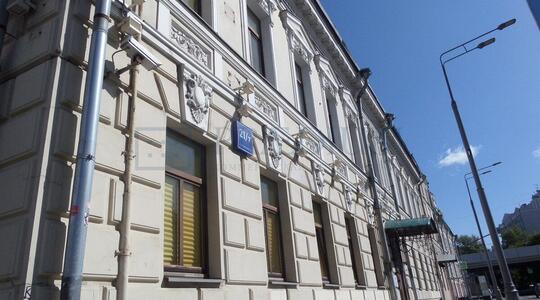 Николоямская ул, д 21/7 стр 3, Москва - Офисная недвижимость