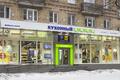 Кутузовский пр-кт, д 9 к 1, Москва - Офисная недвижимость