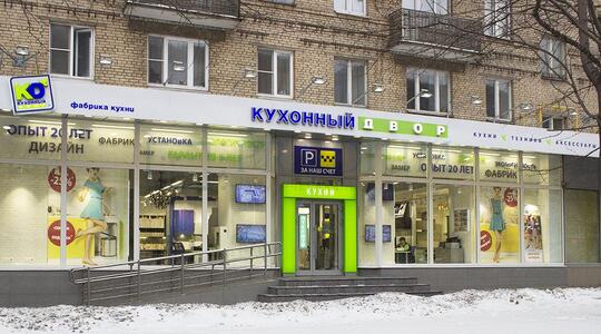 Кутузовский пр-кт, д 9 к 1, Москва - Офисная недвижимость