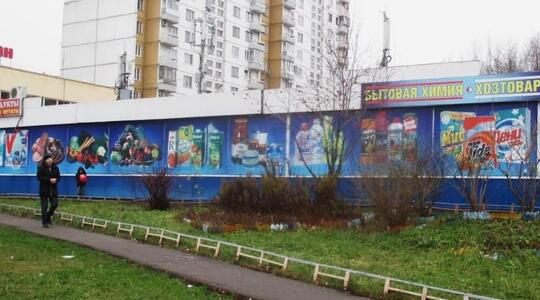 Соловьиный проезд, д 4, Москва - Офисная недвижимость