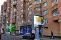 Грузинский Вал ул., д. 14 - Офисная недвижимость