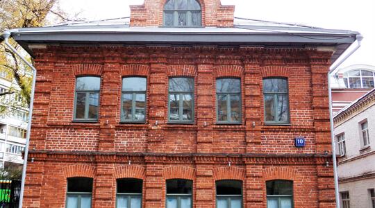 Напрудный пер, д 10 стр 1, Москва - Офисная недвижимость