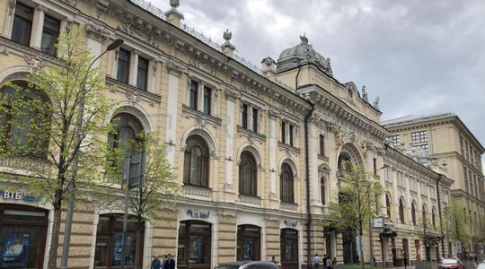 Неглинная ул, д 14 стр 1А, Москва - Офисная недвижимость