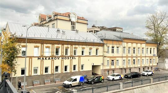 Садовническая наб, д 17, Москва  - Офисная недвижимость