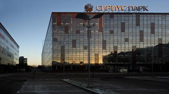 Офисная недвижимость Бизнес-парк "Sirius-Park"