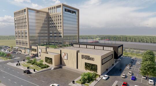 Офисная недвижимость МФК "Прокшино"