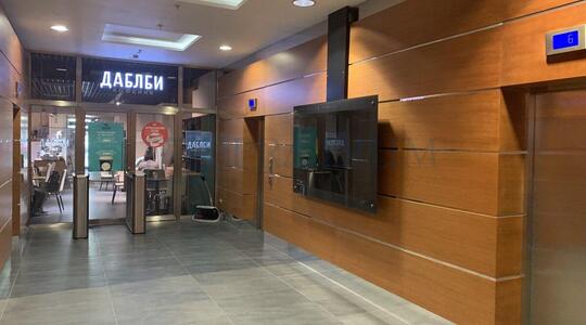 Бизнес-центр "Дельта Плаза" - Офисная недвижимость