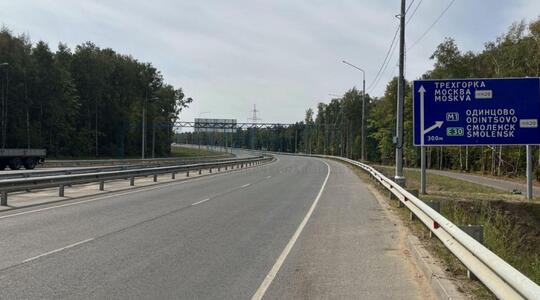 Московская обл, г Одинцово, село Ромашково, д 1 - Складские помещения