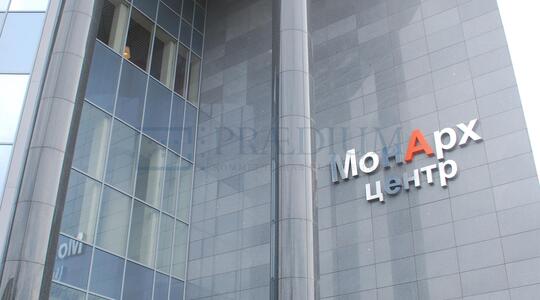 Многофункциональный деловой комплекс "МонАрх центр" - Офисная недвижимость