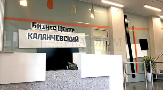 Каланчевская ул, д 15А, Москва - Офисная недвижимость