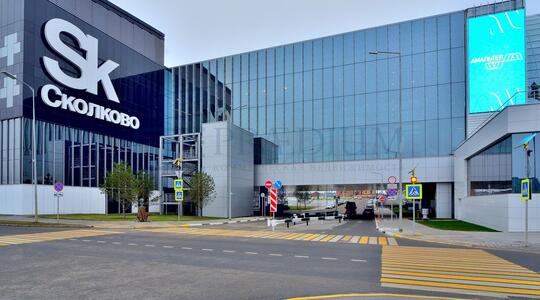 Офисная недвижимость Бизнес-центр "Амальтея"