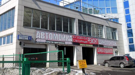 г Москва, ул Привольная, д 8 - Складские помещения