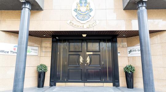 Офисная недвижимость Бизнес-центр "Ефимия центр"