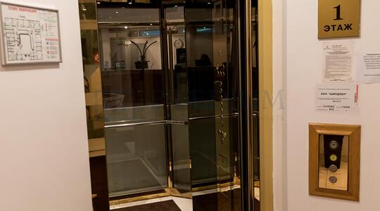 Офисная недвижимость Бизнес-центр "Ефимия центр"