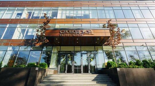Офисная недвижимость Бизнес-центр "Слободской"
