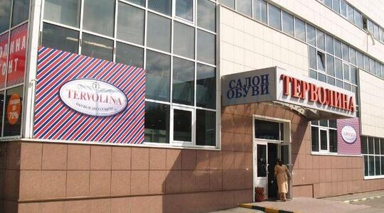 Офисная недвижимость Вавилова ул, д 1, Москва