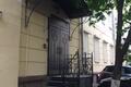 Продажа помещения в районе Патриарших прудов - Торговая недвижимость