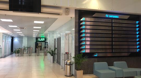 Офисная недвижимость Бизнес-центр "ВАРШАВКА Sky"