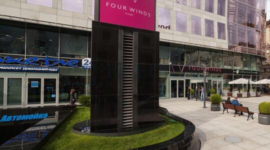Офисная недвижимость Многофункциональный офисный комплекс "Четыре Ветра"