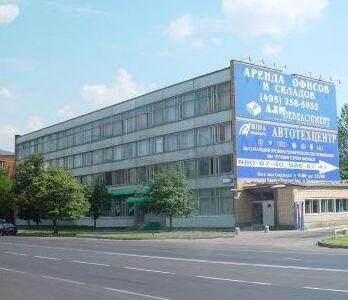 Офисная недвижимость Офисно-складской комплекс
