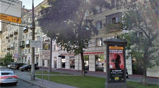 Офисная недвижимость Велозаводская ул, д 6, Москва