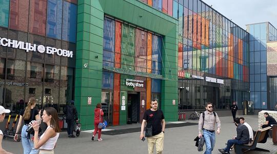 Офисная недвижимость ТЦ "Baby store"