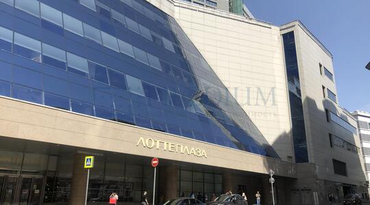 Офисная недвижимость Бизнес-центр "Лотте Плаза"