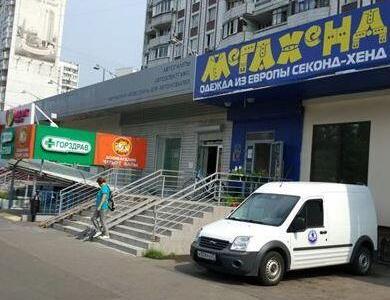 Трофимова ул, д 32 к 1, Москва - Офисная недвижимость