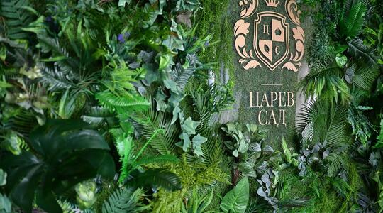 Многофункциональный комплекс "Царёв сад" - Офисная недвижимость