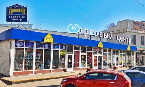 Офисная недвижимость Часовая ул, д 16, Москва