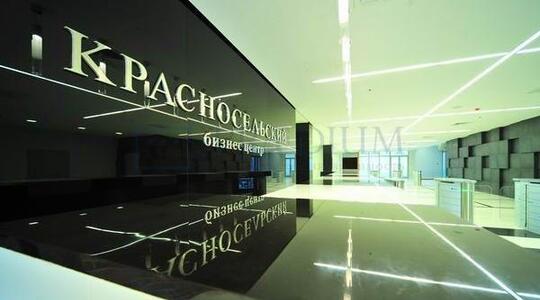 Бизнес-центр «Красносельский» - Офисная недвижимость