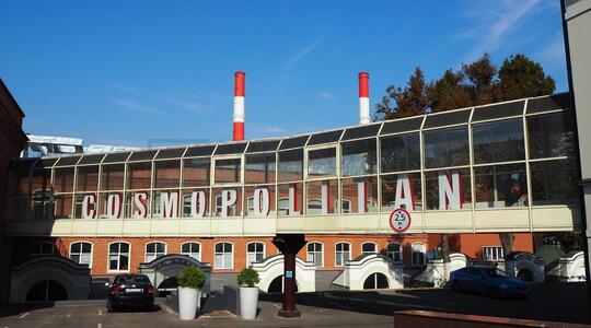 Бизнес-центр "Московский шелк" - Офисная недвижимость