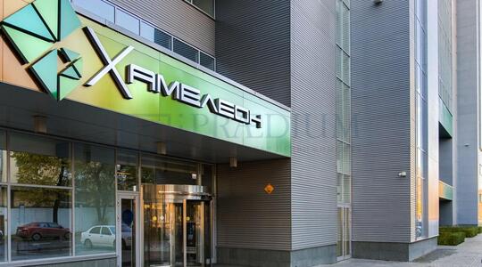 Бизнес - центр "Хамелеон" - Офисная недвижимость