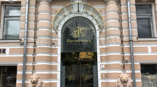 Офисный центр "Зубовские Ворота" - Офисная недвижимость